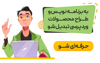 آموزش زبان